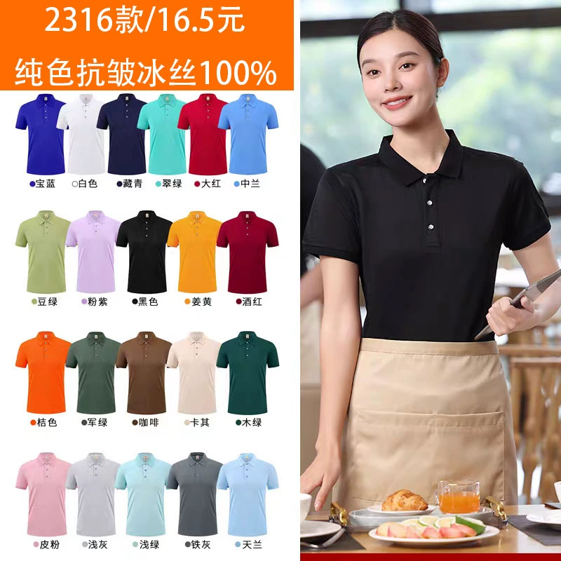 Polo Shirt for Corporate Events with Custom Embroidery and Breathable Fabric - Model: 962675762944 - 图片 8