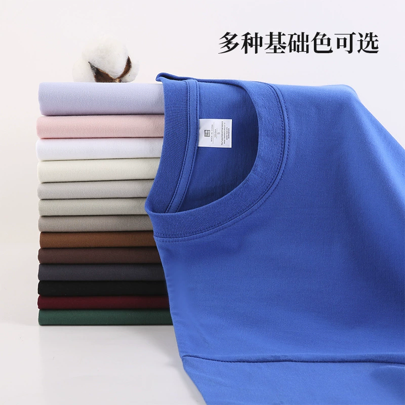 220g Cotton Drop Shoulder Tee for Summer Casual Base Layer - Model: 876294810118 - 图片 2