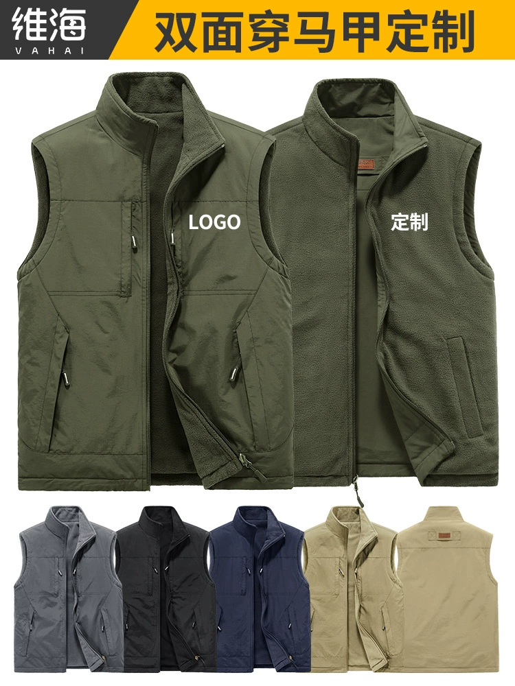 Windproof Fleece Vest for Supermarket Work Uniform Men - Model: 1017926363842