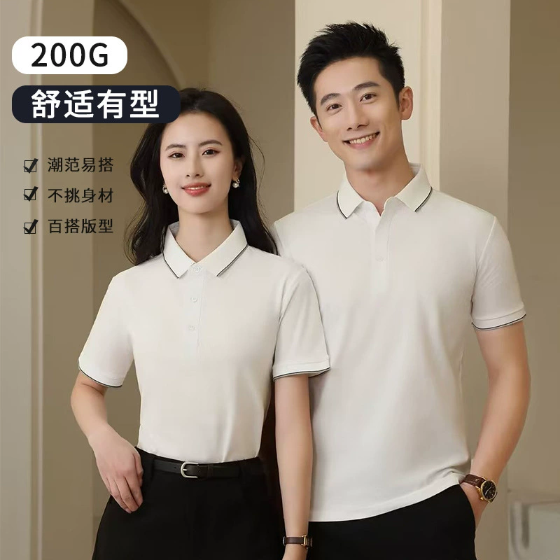 Breathable Moisture-Wicking Polo Shirt for Summer Business Daily Wear - Model: 1040684843138 - 图片 2