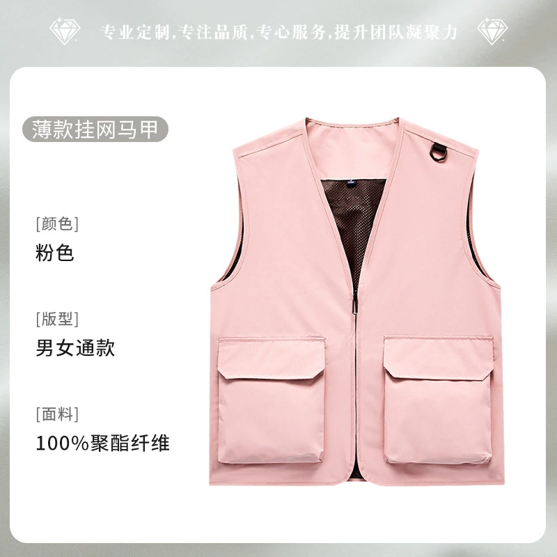 Catering Work Vest with 3D Pockets for Food Stall & Restaurant Staff - Model: 1019816045344 - 图片 7