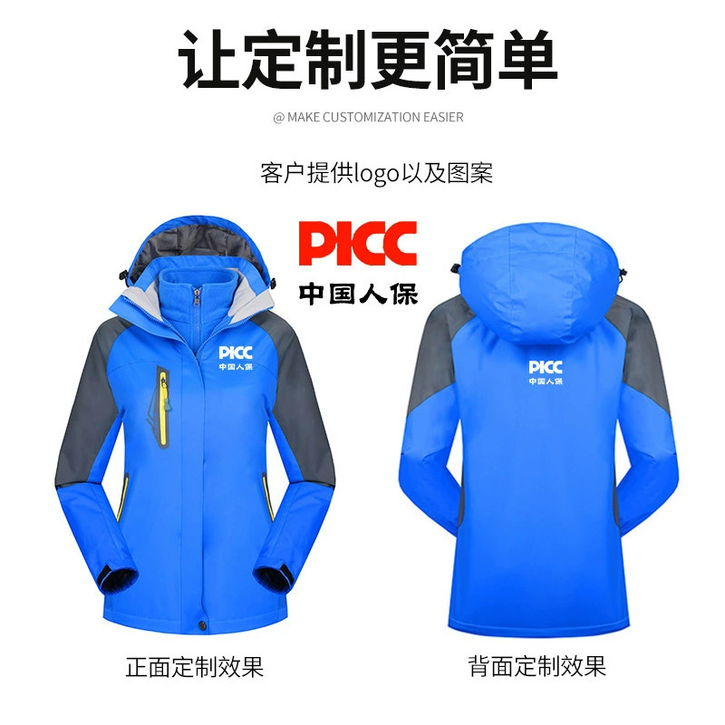 Unisex Winter Workwear Jacket for Skiing Hiking and Custom Logo Printing - Model: 745012321885 - 图片 2