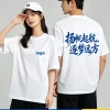 Custom Logo Cotton Tee for Workwear & Advertising - Model: 1043544408864