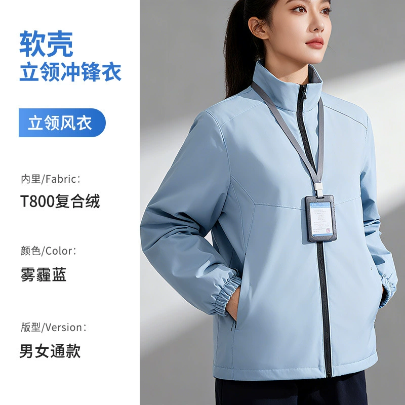 Fleece-Lined Windbreaker Jacket for Autumn Casual Wear with Custom Logo Embroidery - Model: 990393667342 - 图片 10