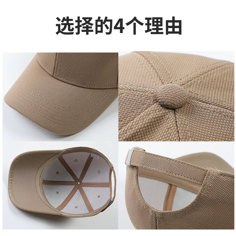 Outdoor Sun Protection Hat for Travel and Commute, Spring Autumn - Model: 1019584359123 - 图片 3