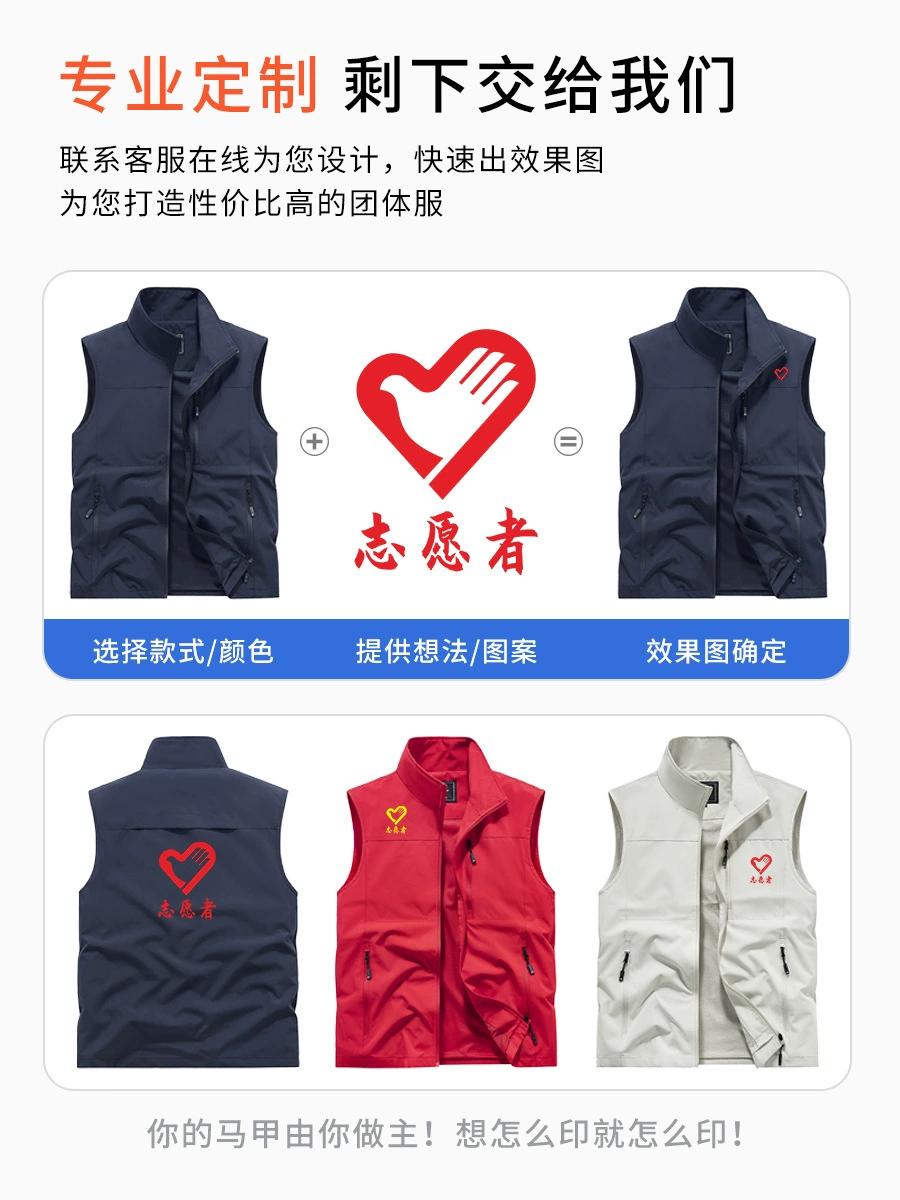 Photographer Media Crew Vest for News Reporting and Film Production - Model: 1019503121765 - 图片 2