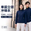 Unisex Windproof Jacket for Hiking & Corporate Workwear - Model: 1073735670676