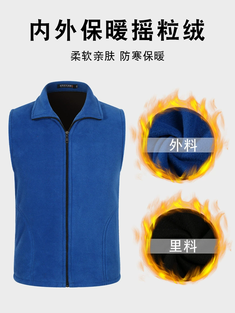 Fleece Vest for Supermarket Advertising Volunteer Daily - Model: 756909385084 - 图片 3