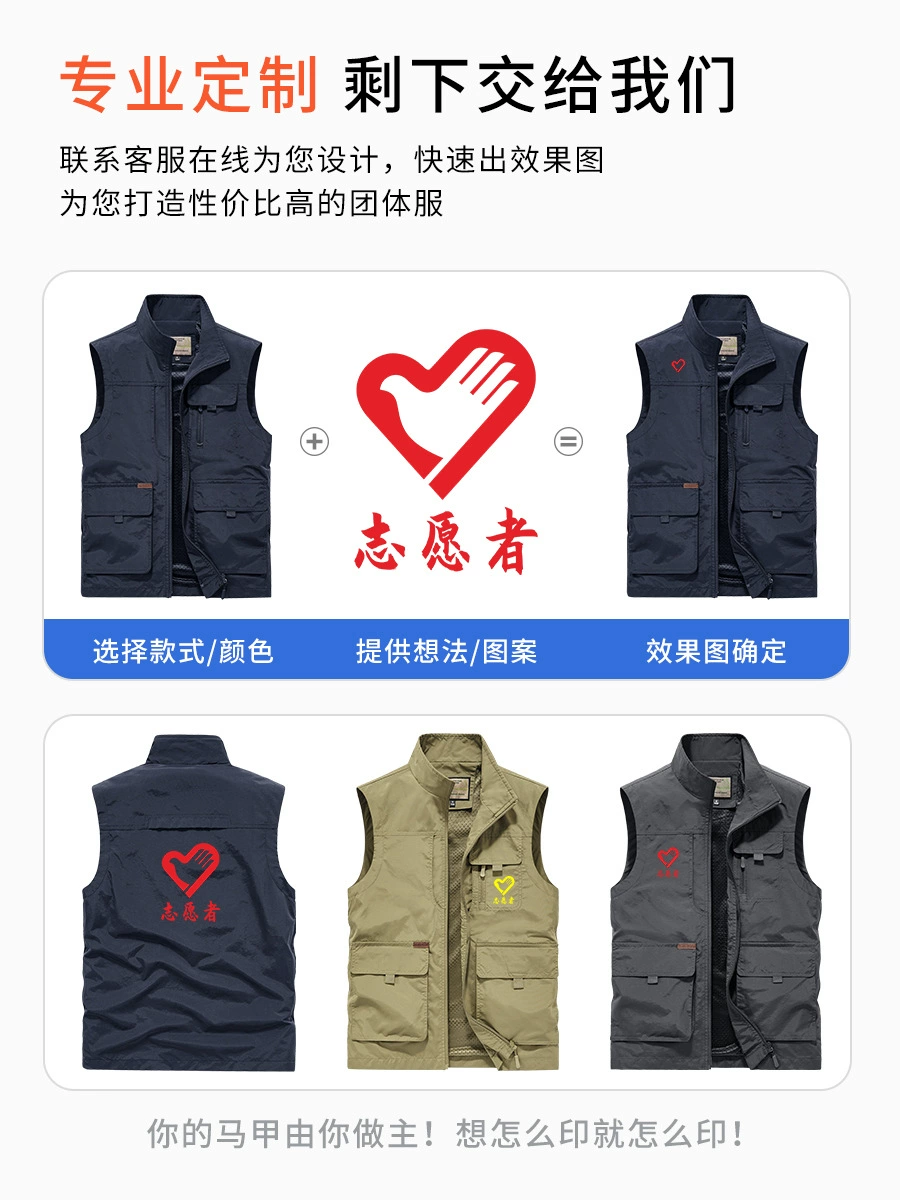 Multi-Pocket Work Vest for Fishing Photography Outdoor - Model: 1017941690919 - 图片 2