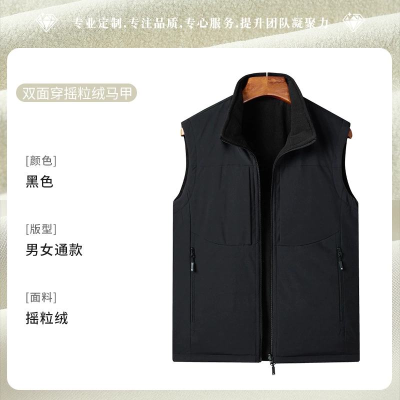 Fleece-Lined Reversible Work Vest for Outdoor Group Activities - Model: 1017633978233 - 图片 7