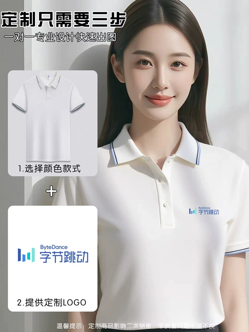 Moisture-Wicking Polo Shirt for Events and Exhibitions with Custom Logo - Model: 965372529130 - 图片 5