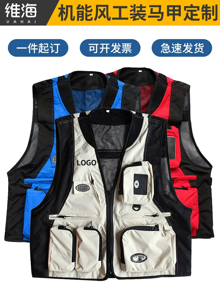 Cameraman Director Vest for Billiards E-sports Internet Cafe Workwear - Model: 1020168481401