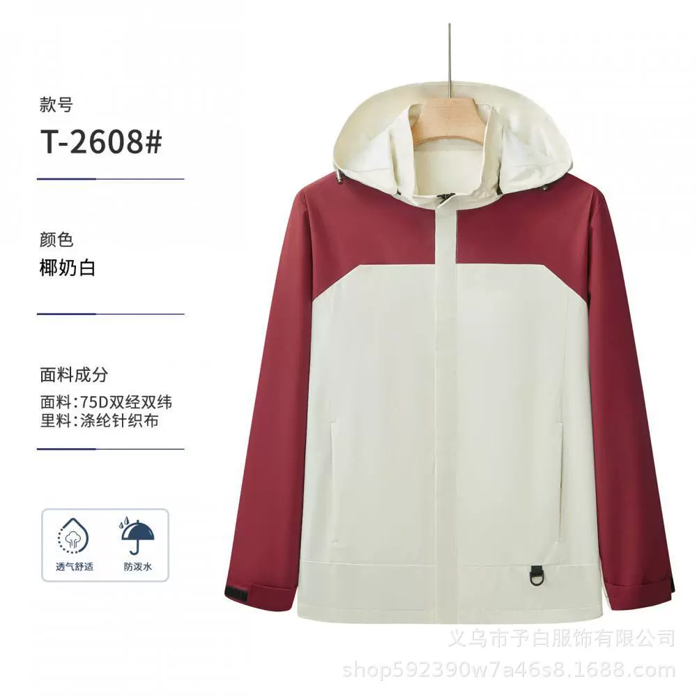 Custom Logo Workwear Jacket for Fishing Mountaineering - Model: 1081359832531 - 图片 6