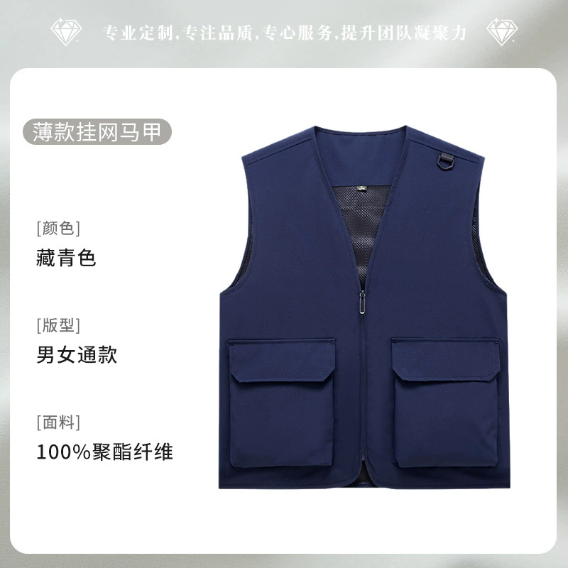 Catering Work Vest with 3D Pockets for Food Stall & Restaurant Staff - Model: 1019816045344 - 图片 6