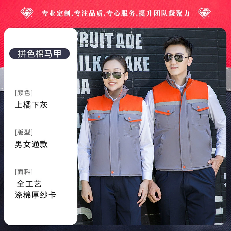 Thickened Winter Work Vest for Auto Repair Factory - Model: 1019655726941 - 图片 10