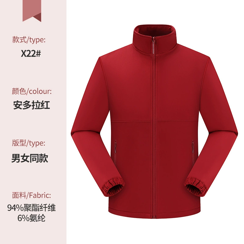 Autumn Corporate Work Uniform Outerwear with Custom Logo Print - Model: 981494492028 - 图片 8