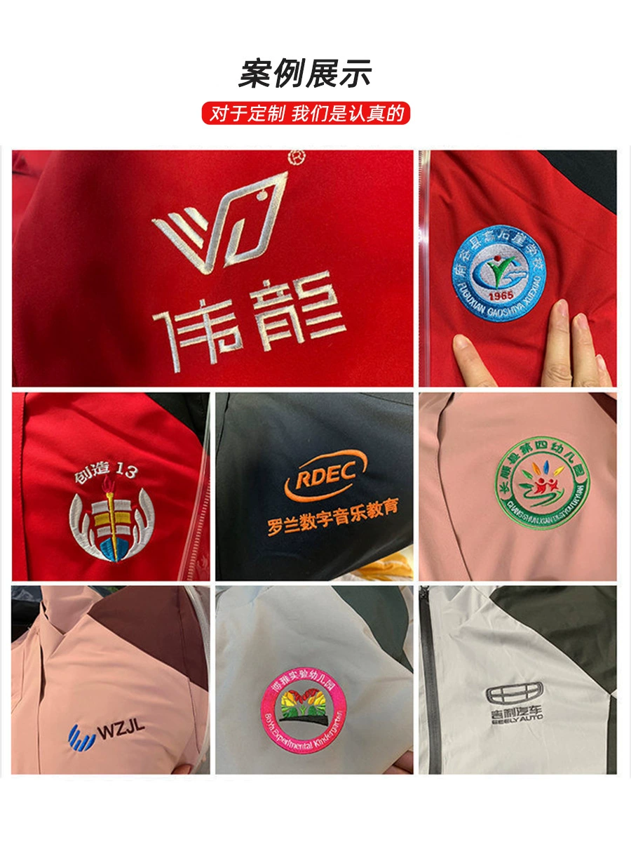 Unisex Windproof Jacket for Hiking and Mountaineering with Custom Logo - Model: 1073753115277 - 图片 5