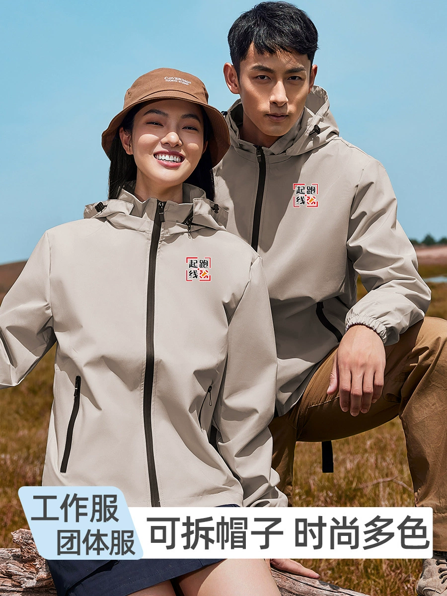 Unisex Windproof Jacket for Hiking and Corporate Workwear - Model: 1076621511316