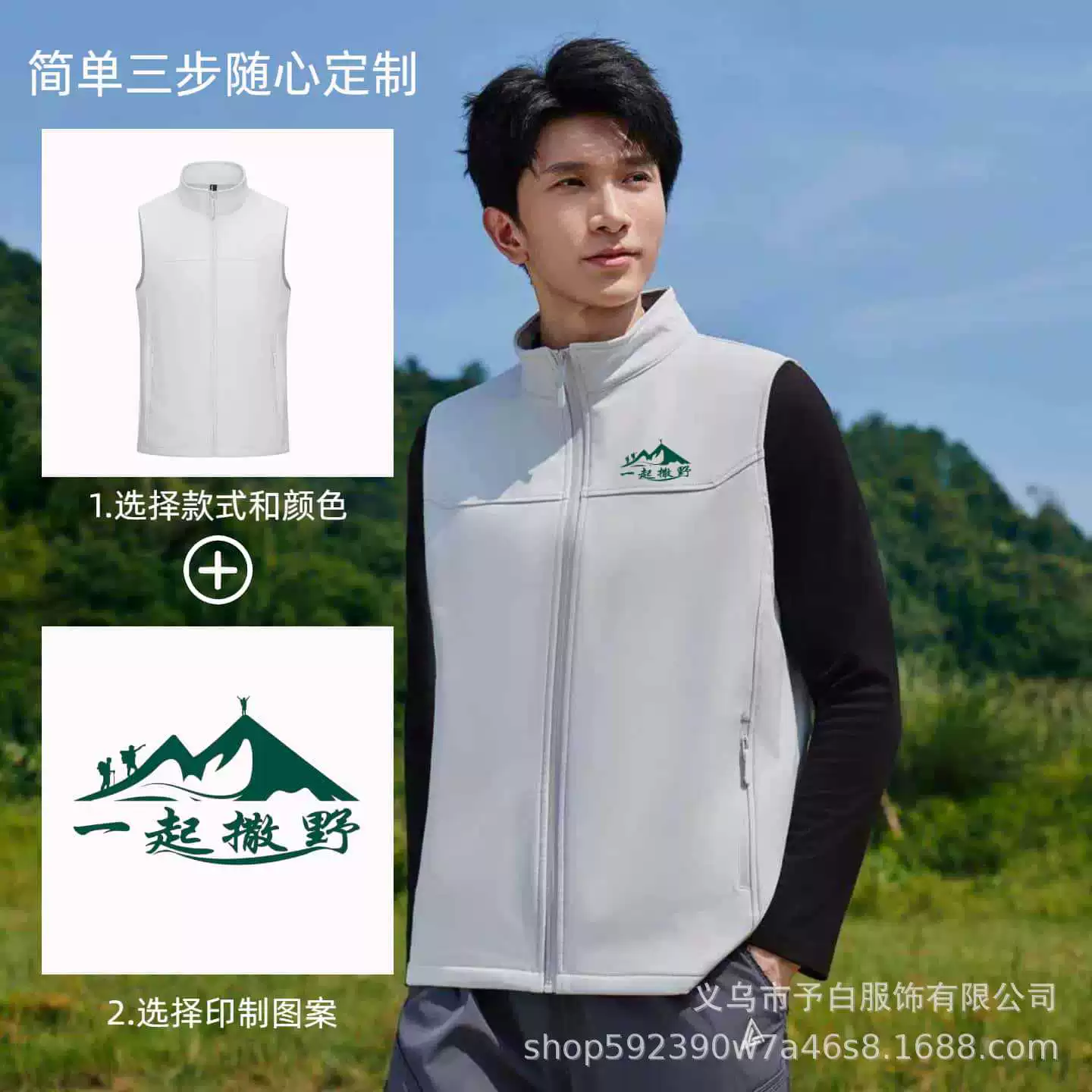Corporate Event Vest with Logo Printing for Outdoor Work - Model: 1078777005181 - 图片 3