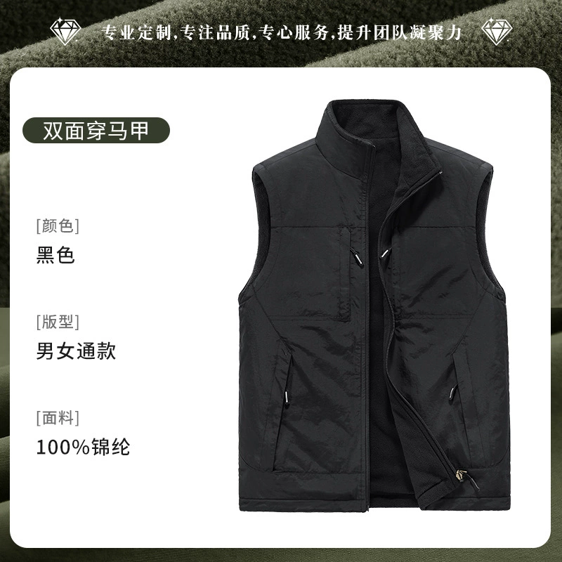 Windproof Fleece Vest for Supermarket Work Uniform Men - Model: 1017926363842 - 图片 8