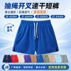 Quick-Dry Woven Shorts for Running Travel Daily Summer Sports - Model: 1064551881667