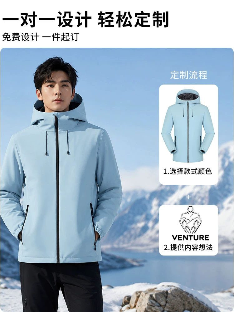 Unisex Hooded Jacket for Mountaineering Hiking Windproof - Model: 1069166533454 - 图片 4