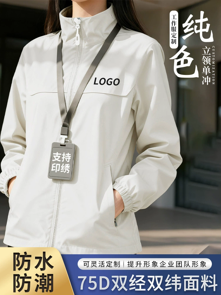 Casual Autumn Windbreaker Coat for Youth, Custom Logo Embroidery, Zipper Closure - Model: 991986668092 - 图片 3