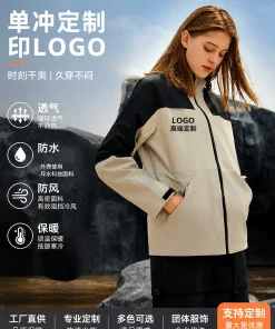 Unisex Hooded Workwear Jacket for Hiking Skiing Custom Logo - Model: 1074295423393