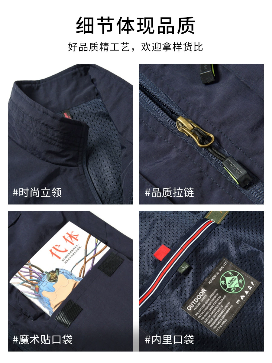 Emergency Management Vest for On-Site Survey and Municipal Supervision - Model: 1018584301272 - 图片 5