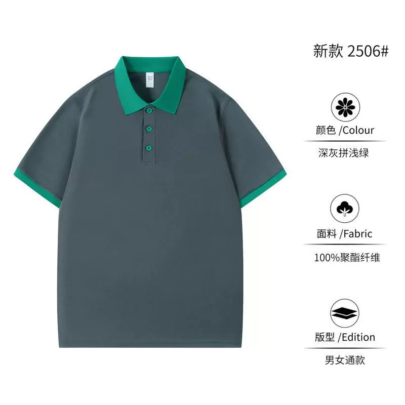Summer Work Polo Shirt for Restaurant Cafe Hot Pot BBQ Staff with Logo - Model: 1050772197234 - 图片 8