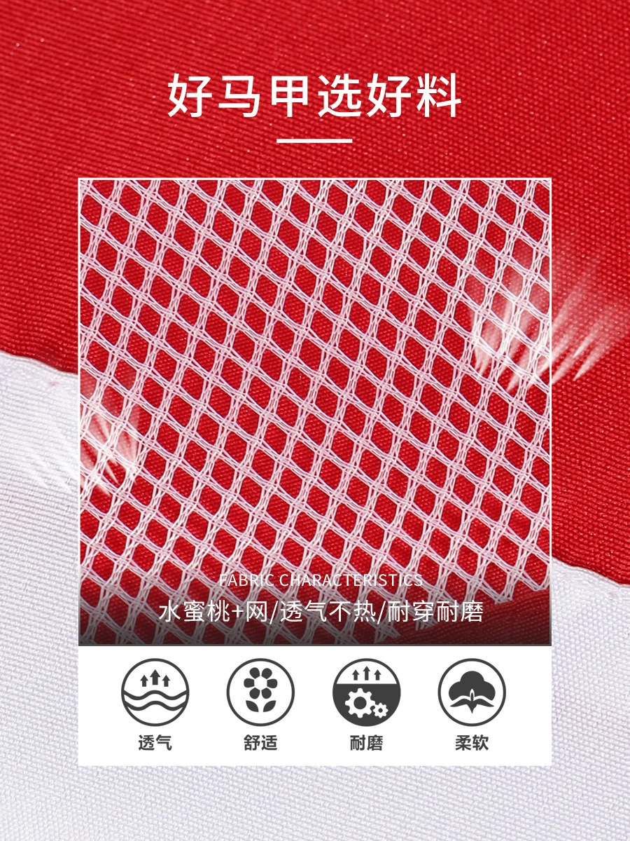 Loose Fit Volunteer Vest for Supermarket Community Publicity Staff - Model: 1019432443445 - 图片 4