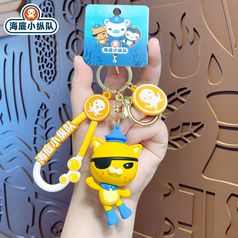 Octonauts Keychain for Kids Travel Souvenir Business Gift - Model: 800801193846 - 图片 7