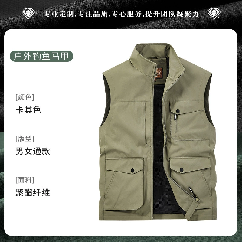 Photographer Fishing Vest for Sports with 3D Pockets - Model: 1019469565539 - 图片 9