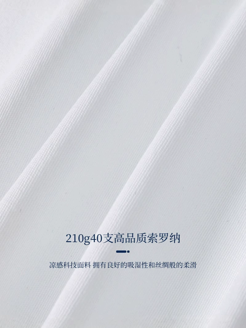 Sorona 210g Quick-Dry T-Shirt for Casual Summer Wear - Model: 850599546666 - 图片 3