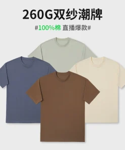 Alternative view of 260g Cotton T-Shirt for Streetwear & Daily Wear Breathable - Model: 884653895631