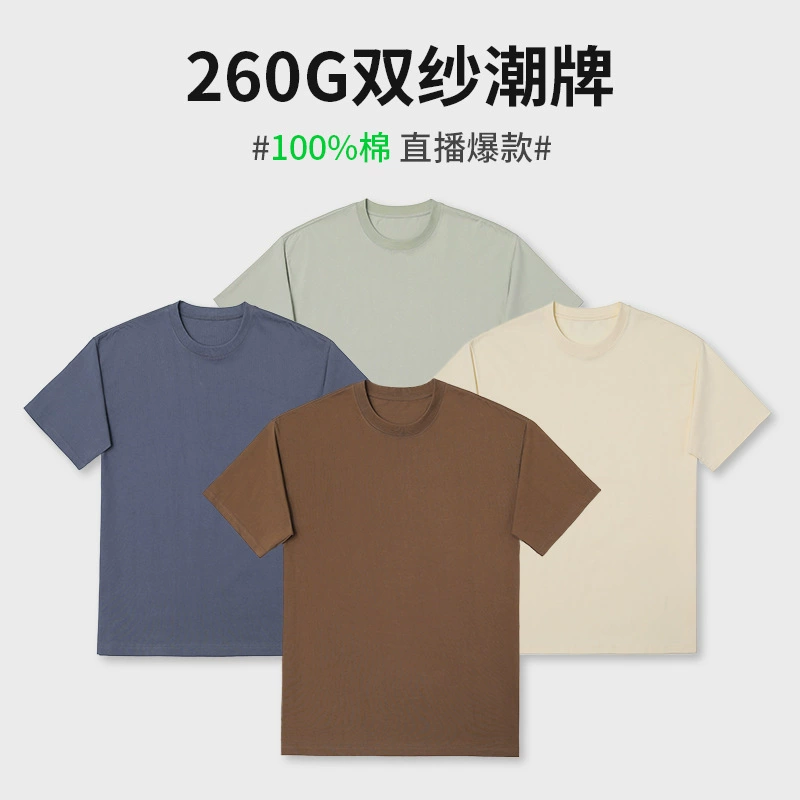260g Cotton T-Shirt for Streetwear & Daily Wear Breathable - Model: 884653895631 - 图片 2
