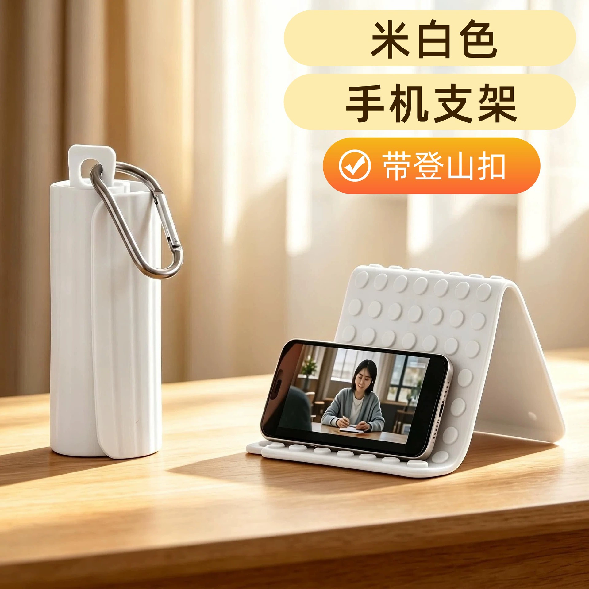 Portable Foldable Stand for Desk Viewing with Phone or Tablet - Model: 1055007478933 - 图片 8