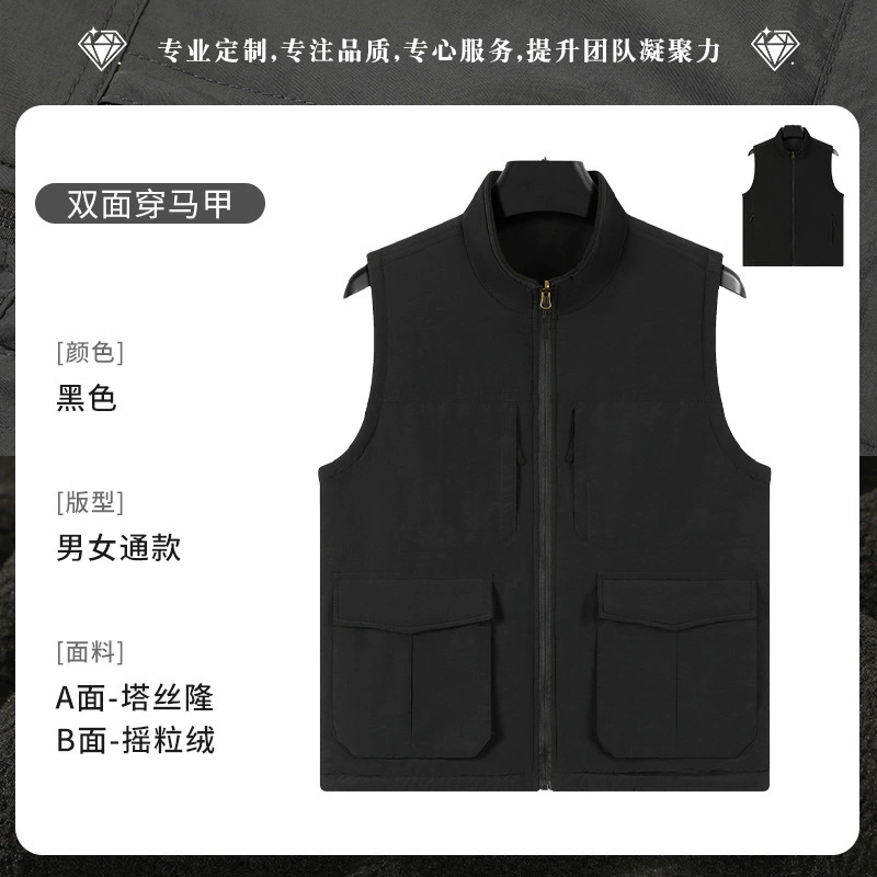 Fleece Workwear Vest for Corporate Exhibition Team Uniforms with Logo - Model: 1019639338938 - 图片 6
