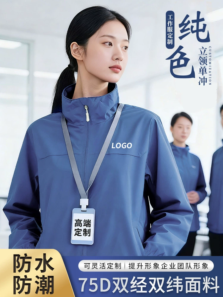 Arc'teryx Style Work Jacket for Outdoor Waterproof Windbreaker with Custom Logo - Model: 994786008641
