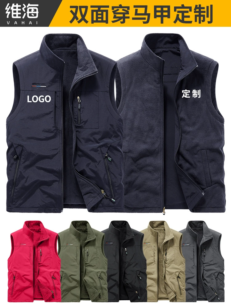 Autumn Winter Fleece Work Vest for Corporate Team Uniforms - Model: 1019663738998