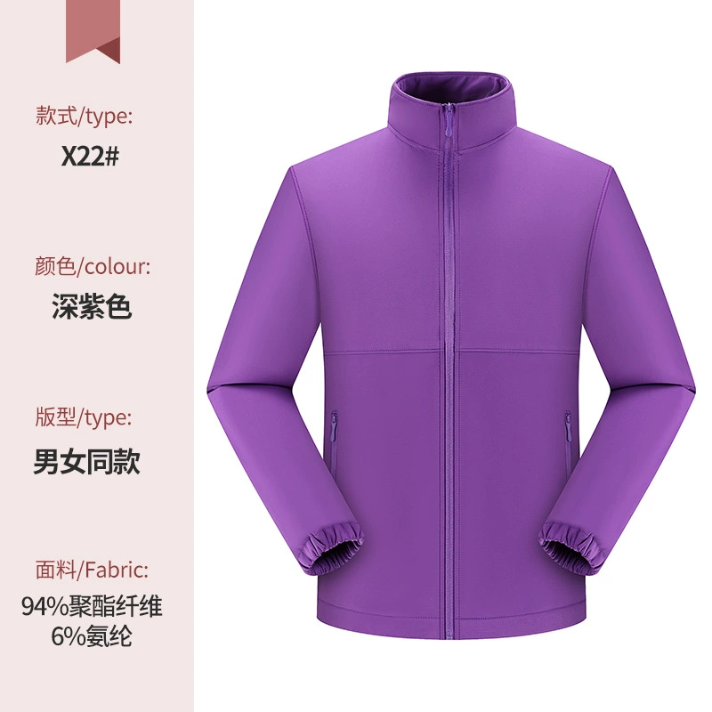 Autumn Corporate Work Uniform Outerwear with Custom Logo Print - Model: 981494492028 - 图片 6