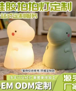 Tap Light for Kids Bedroom Cartoon Dinosaur Silicone Night Light - Model: 1057700562550