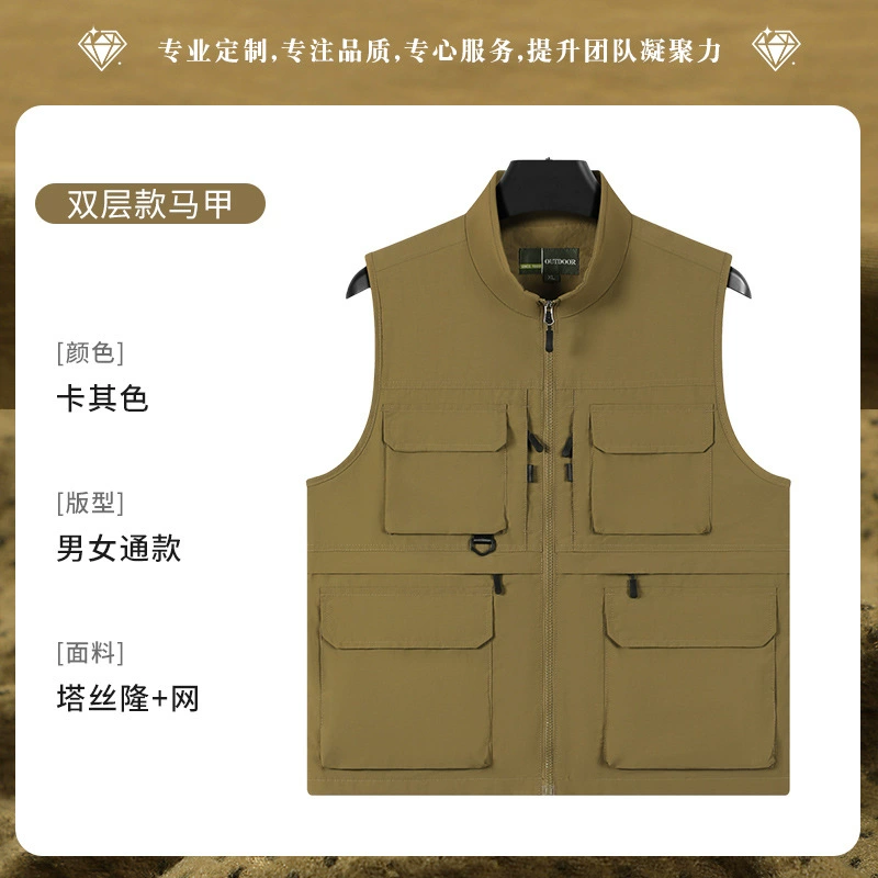Printed Logo Work Vest for Fishing Photography Journalist - Model: 1019660122411 - 图片 10
