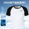 Quick-Dry Raglan T-Shirt for Sports Custom Logo Printing - Model: 859376877309