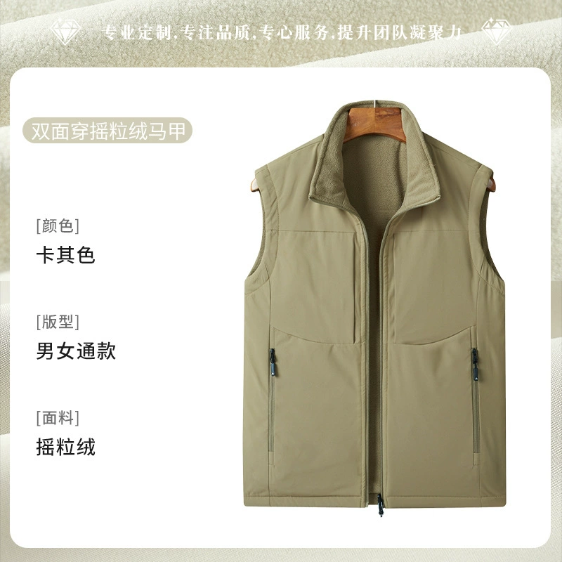 Fleece-Lined Reversible Work Vest for Outdoor Group Activities - Model: 1017633978233 - 图片 8
