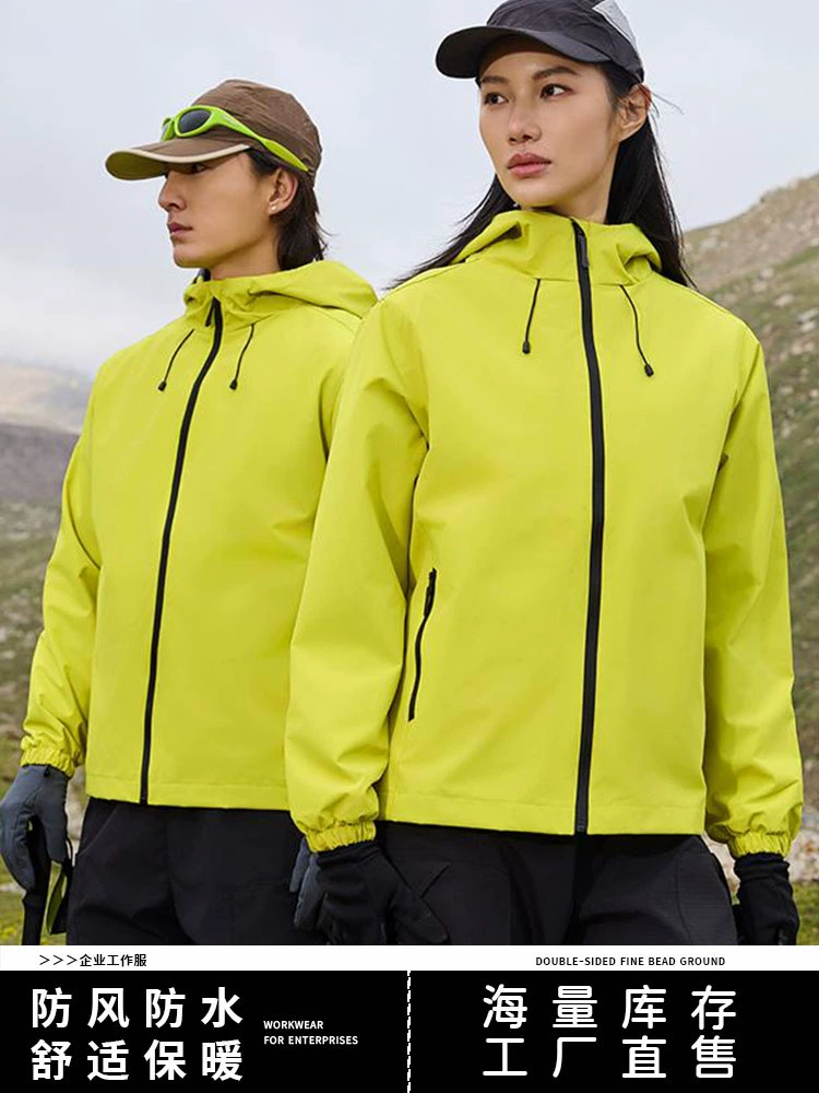 Unisex Hooded Jacket for Mountaineering Hiking Windproof - Model: 1069166533454