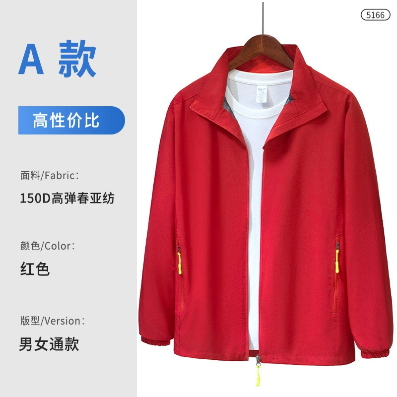 Arc'teryx Style Work Jacket for Outdoor Waterproof Windbreaker with Custom Logo - Model: 994786008641 - 图片 9