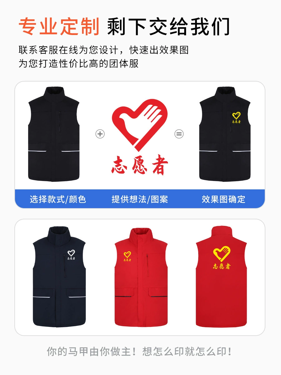 Reflective Promotional Vest for Amusement Park Safety Officers - Model: 1020911496234 - 图片 2