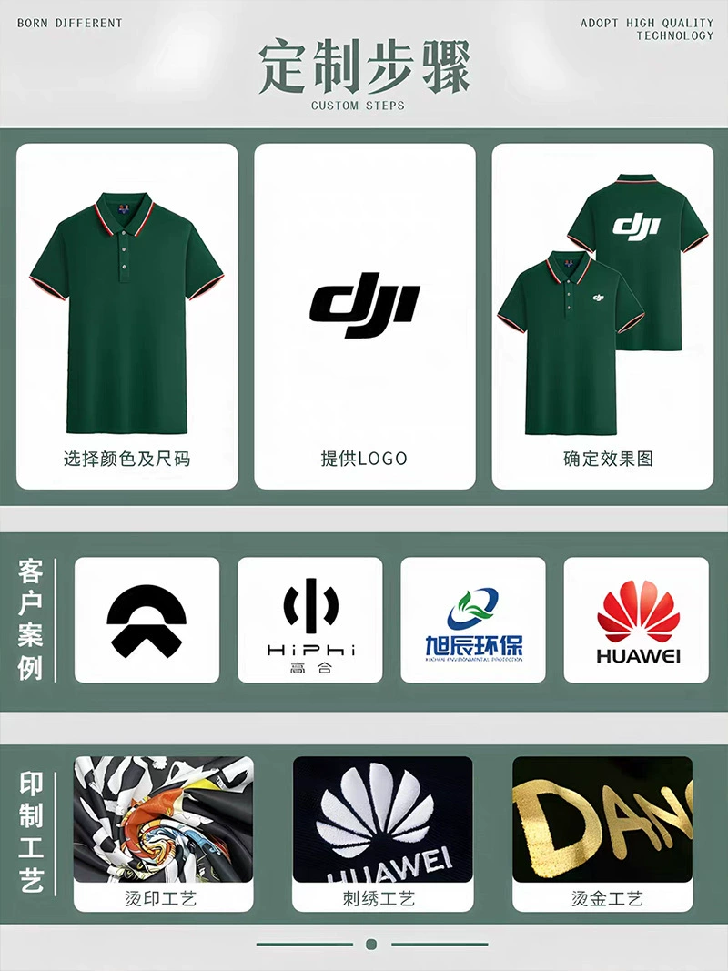 Polo Shirt for Corporate Events with Custom Embroidery and Breathable Fabric - Model: 962675762944 - 图片 3
