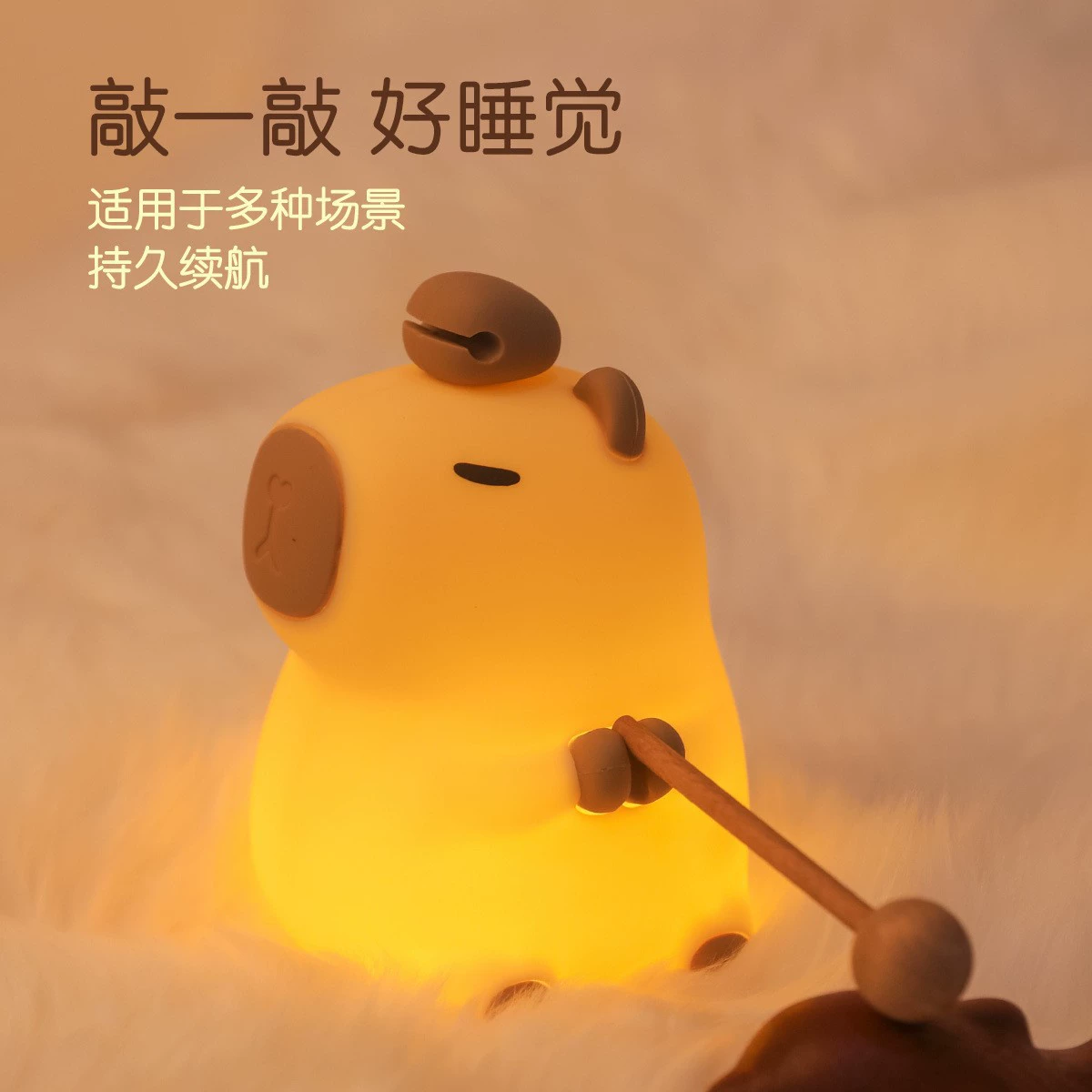Capybara Night Light for Bedroom Kids Birthday Gift with Silicone Pat Pat - Model: 1063918319645 - 图片 2